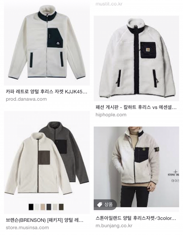 이 단어를 유행시킨 것만으로도 유니클로는 쳐맞아야함 | 인스티즈