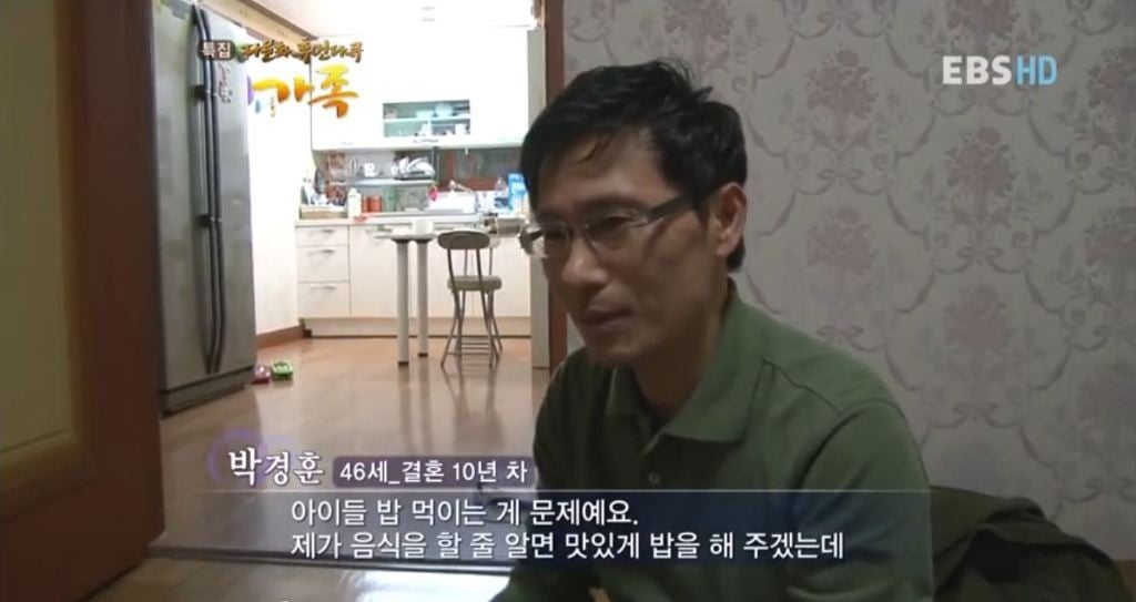 2012년도에 방송된 러시아 한국 혼혈가족 | 인스티즈