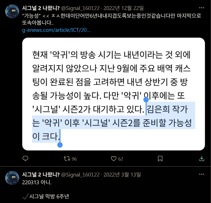 무조건 버티는게 정답이 아니고 처망할 수 있다는 증거.jpg | 인스티즈