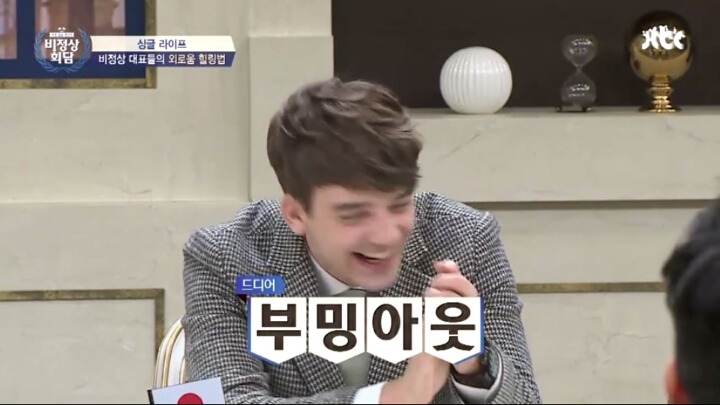 [비정상회담] 스위스 부자 알렉스.jpg | 인스티즈