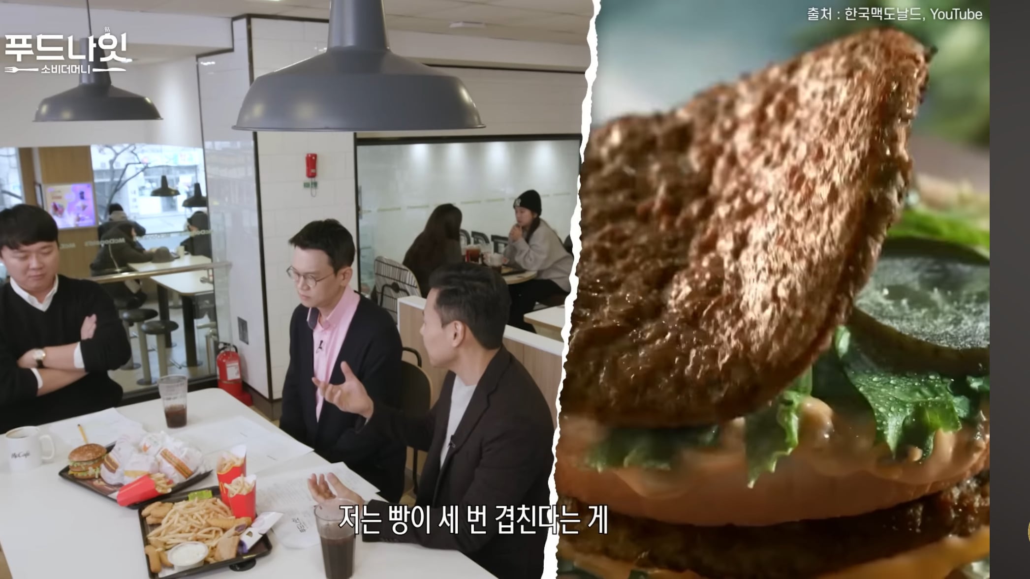 이 이유로 빅맥 안좋아하는 사람들 있음.jpg | 인스티즈