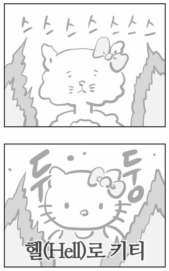 궁예가 타고 다니는 차는?.jpg | 인스티즈