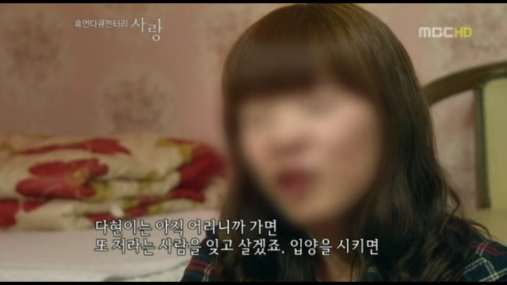다큐멘터리 사랑 크리스마스의 기적 다현이와 지운이 | 인스티즈
