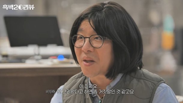 간장에 한번 졸인 공유.jpg | 인스티즈