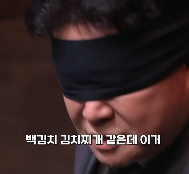 백종원 흑백요리사에서 신기했던 능력.jpg | 인스티즈