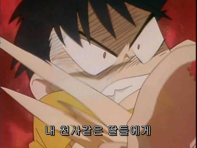 그남자 그여자의 사정 15화 | 인스티즈