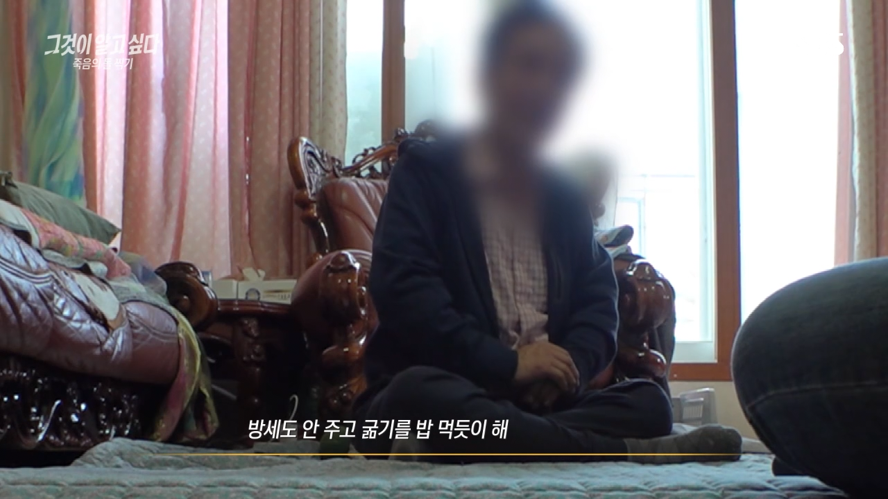실시간 혼란스럽다고 난리난 그것이 알고싶다 충격 근황.jpg | 인스티즈