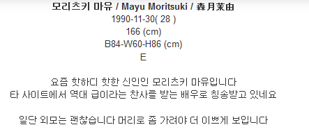 [AV배우추천] 데뷔작이 은퇴작인데 레전드 찍음 | 인스티즈
