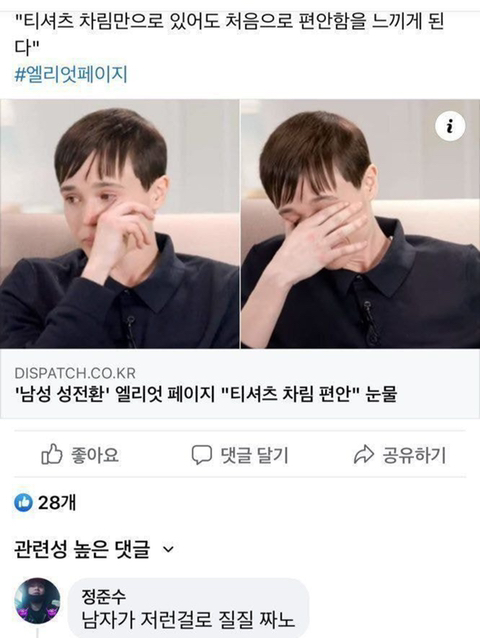 편견 없는 사람들 모음집.jpg | 인스티즈