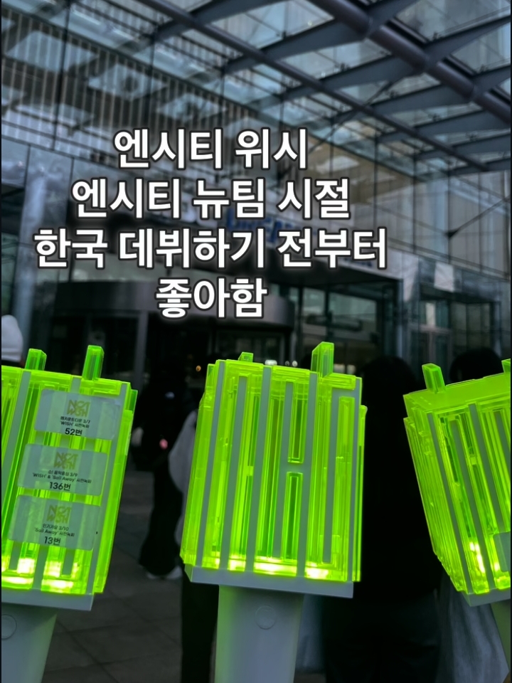 남돌들 뜨기전부터 귀신같이 좋아한다는 사람의 픽 | 인스티즈