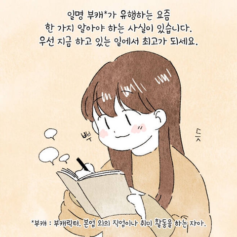 인생의 운이 트이기 시작할 때 나타나는 이 징조 | 인스티즈