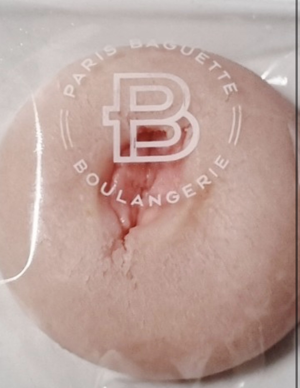 파바 베리쫀득볼 점바점 아님 | 인스티즈