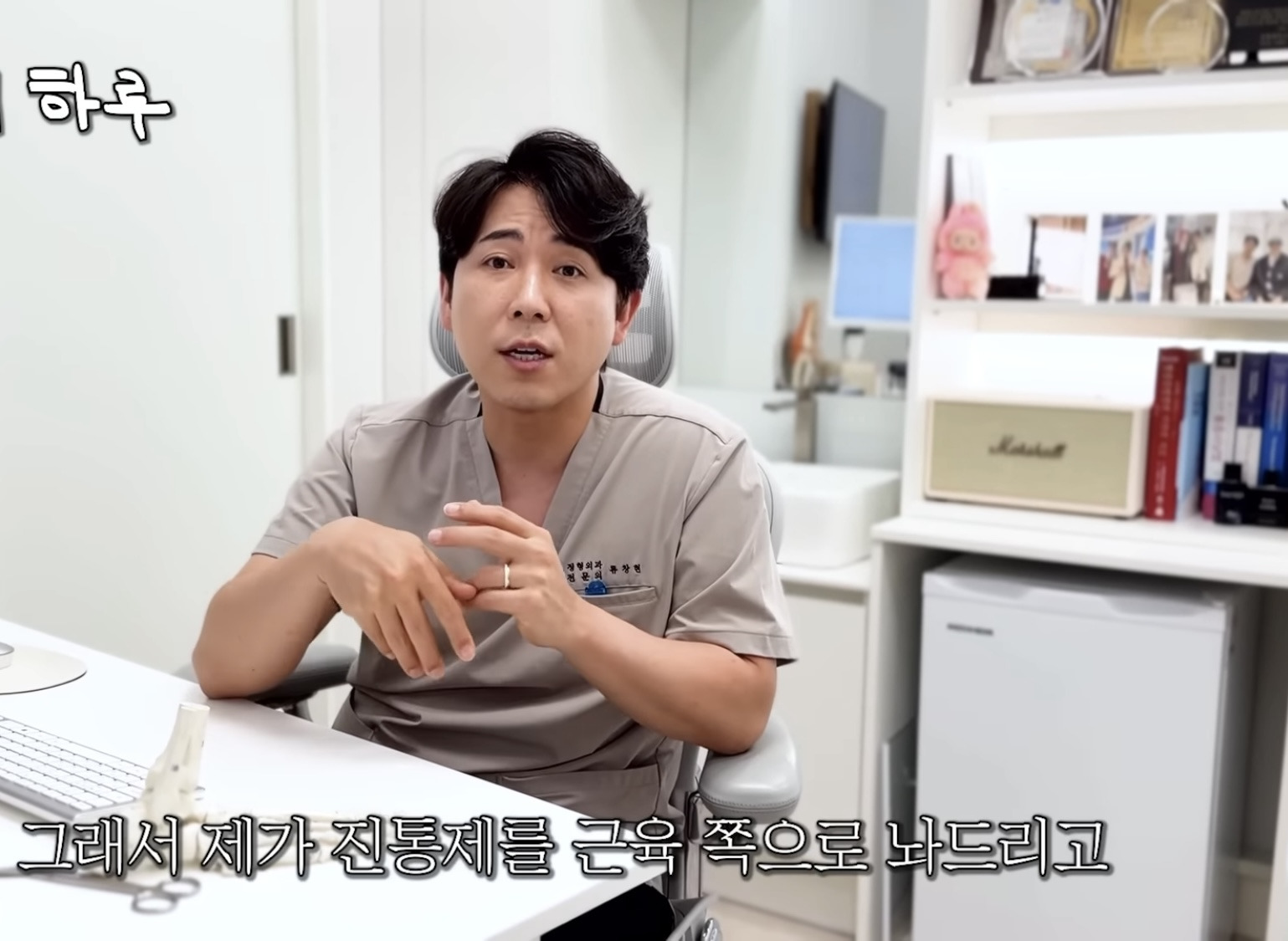 대한항공 기내에서 응급환자 만난 의사 | 인스티즈