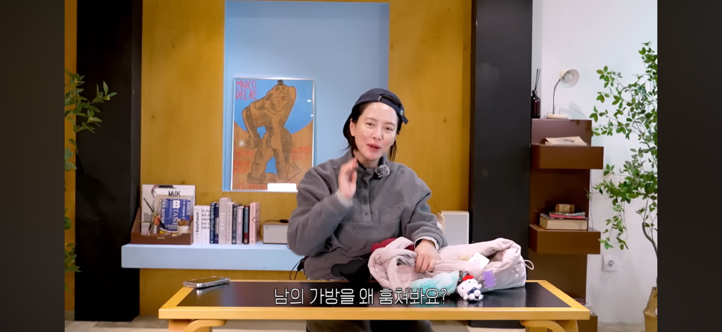 왓츠인마이백의 판도를 바꾸는 송지효 | 인스티즈