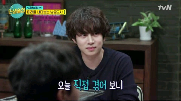 PD도 놀랬다는 김희철이 남궁민에게 실패한 드립들 | 인스티즈