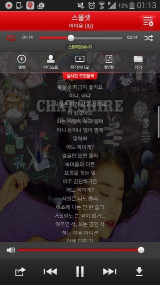 [샤이니] 트위터에 공개됐던 종현의 플레이리스트 | 인스티즈