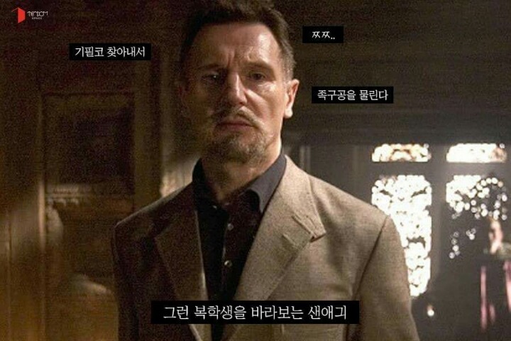 군대갔다 온 복학생의 현실 | 인스티즈