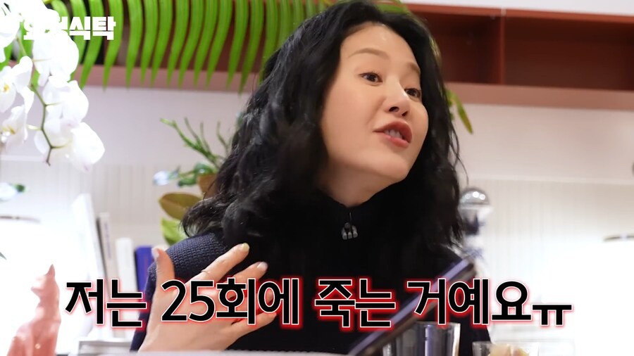 선덕여왕 촬영 당시 통수 맞았던 고현정 ...JPG | 인스티즈