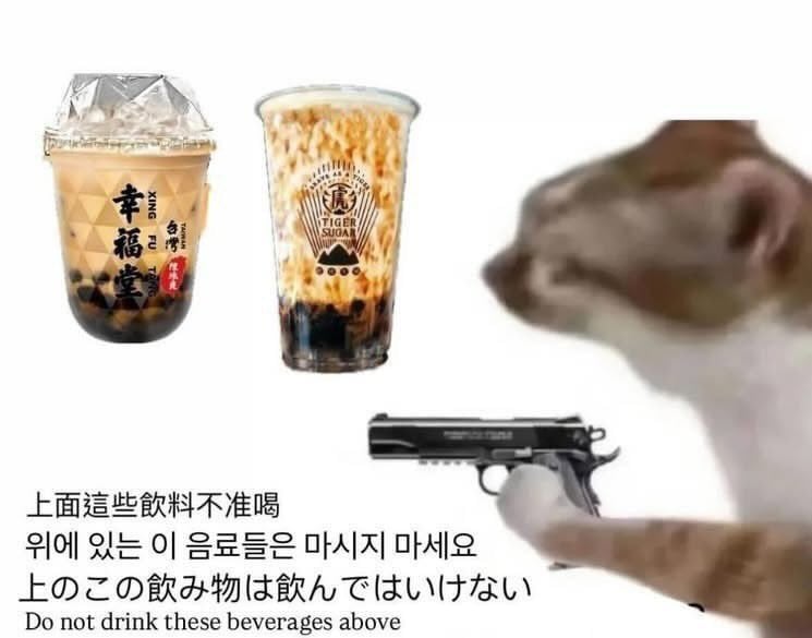대만사람들이 먹지 말라는 음식 | 인스티즈