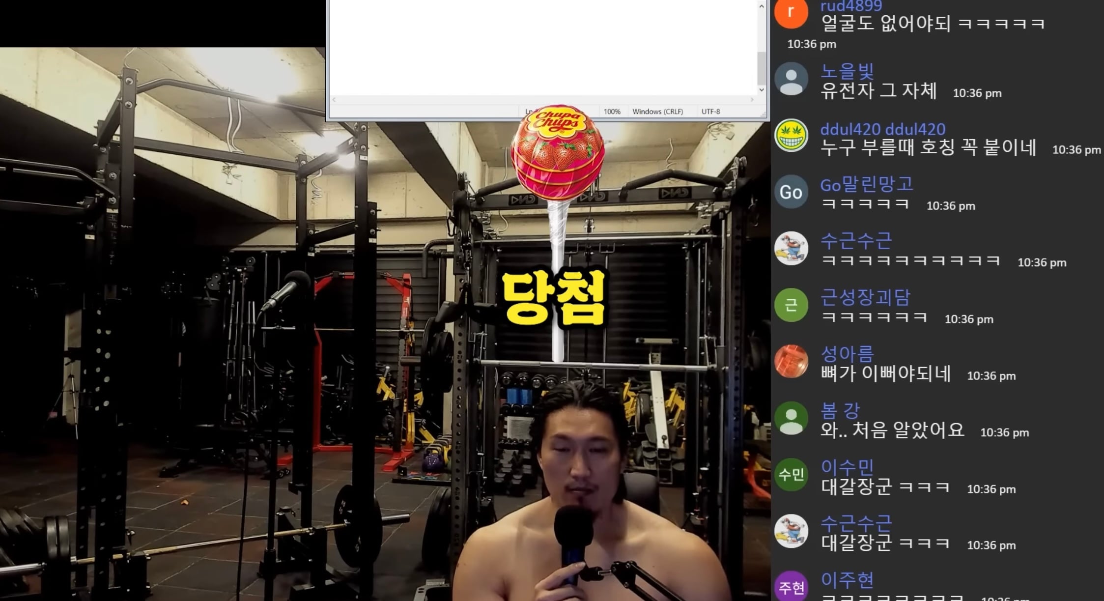 연예인 따라 바싹 말리는 거 = 대갈장군 당첨이라는 유튜버 | 인스티즈