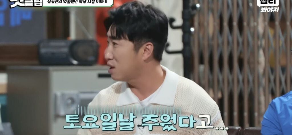 홍진경이 충격먹은 장동민의 트라우마 | 인스티즈