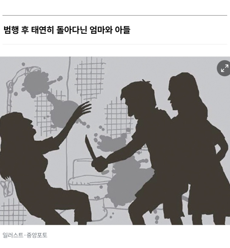 전직 여호와의 증인 신도가 보는, 시흥 악귀 살인 사건 | 인스티즈