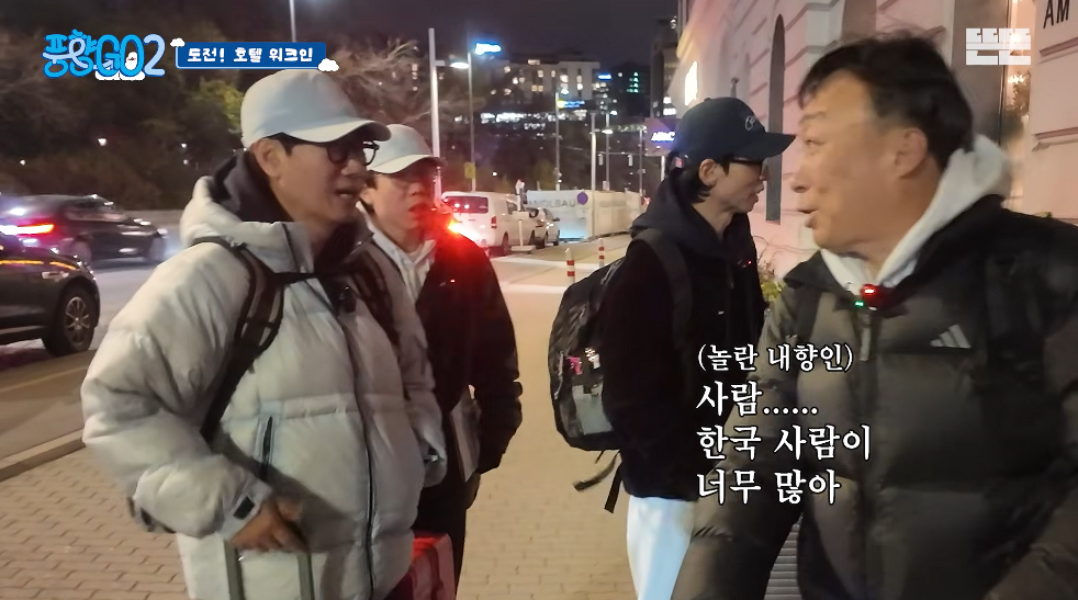 생각보다 반응 좋은 풍향고2 뉴 멤버.jpg | 인스티즈