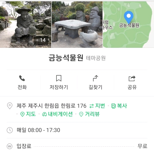 👣3박 4일 제주도 뚜벅이 여행👣 - 1일 차 | 인스티즈