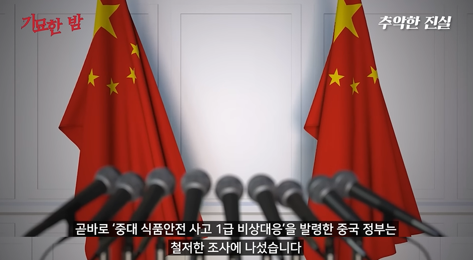 자국에서 생산된 분유는 안먹는다는 중국 | 인스티즈