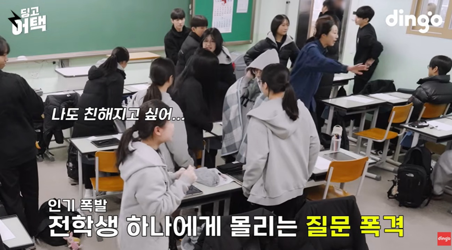 고등학교에 존예 학생 전학오면 찐 반응.jpg | 인스티즈