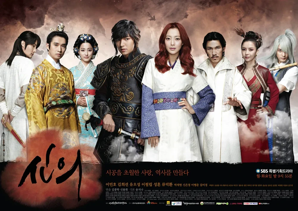 드디어 넷플에 올라온 레전드 타임슬립물 드라마 신의 | 인스티즈