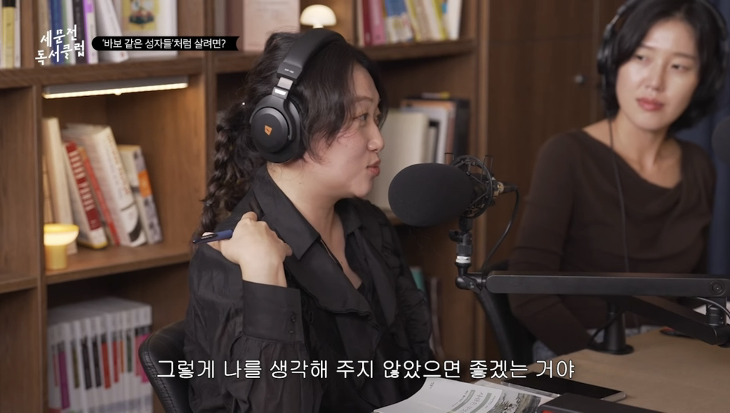 최근 민음사티비 보고 인생 모토 바뀜 | 인스티즈