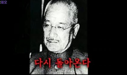 조선이 이긴게 아니다. 나는 100년뒤 다시 돌아온다 | 인스티즈