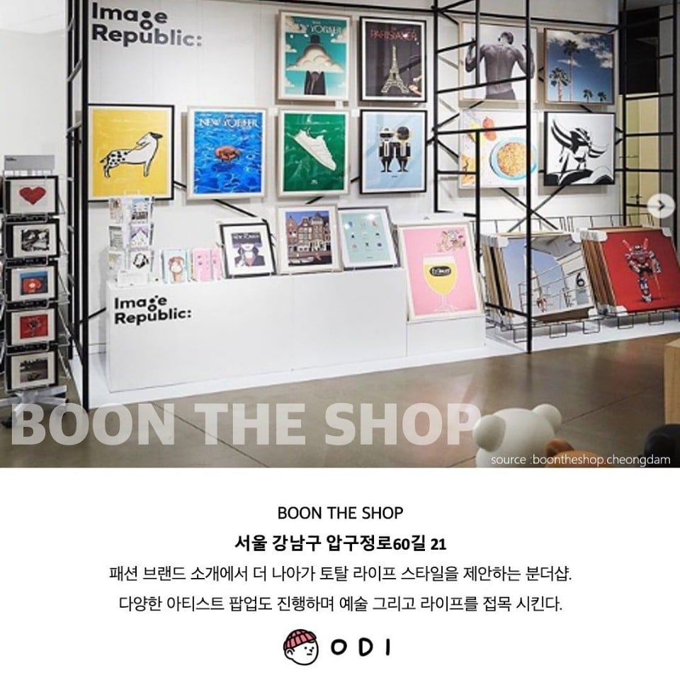 선물하기 좋은 편집 샵 best 7 | 인스티즈