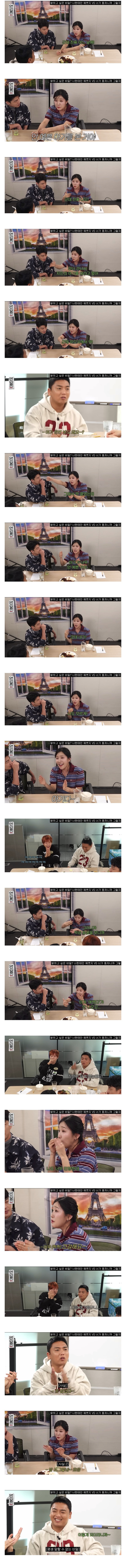 못생긴 지인 딸을 보고 고장난 개그우먼 | 인스티즈