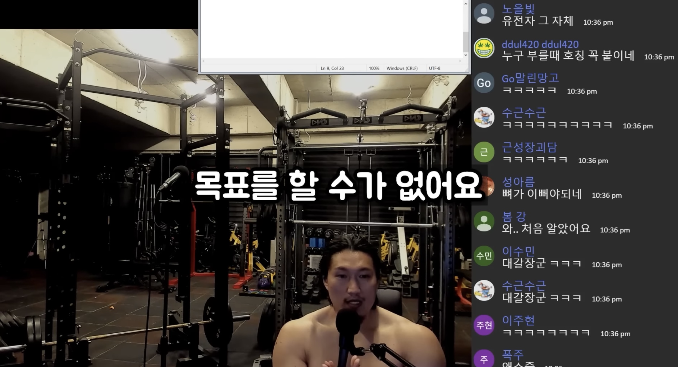 연예인 따라 바싹 말리는 거 = 대갈장군 당첨이라는 유튜버 | 인스티즈