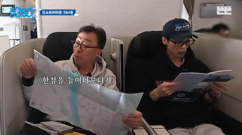 생각보다 반응 좋은 풍향고2 뉴 멤버.jpg | 인스티즈