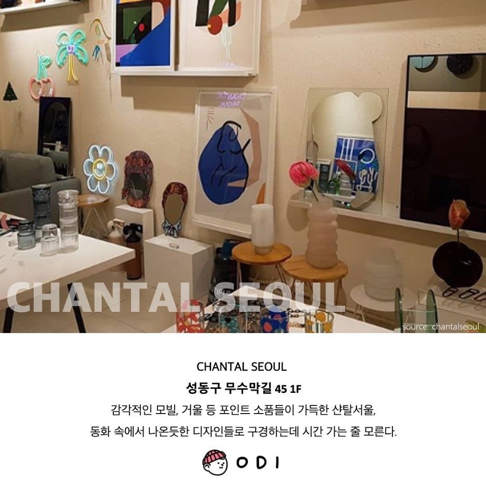 선물하기 좋은 편집 샵 best 7 | 인스티즈