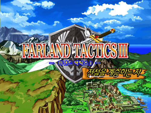  미니감자의 추억의 고전 RPG 여행 | 인스티즈