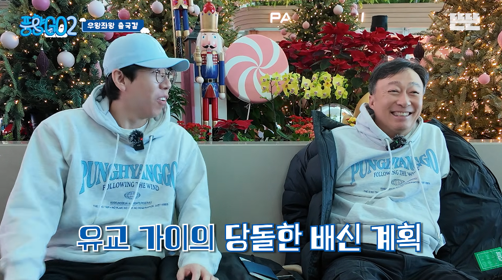 생각보다 반응 좋은 풍향고2 뉴 멤버.jpg | 인스티즈