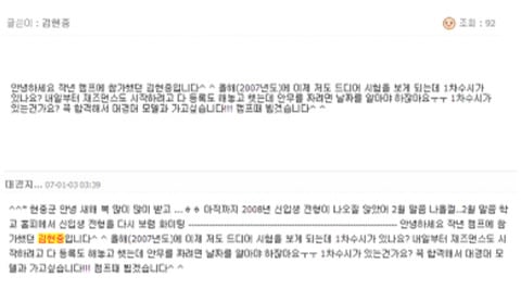 모델과에 들어가고 싶었던 고등학생 김우빈 근성 | 인스티즈