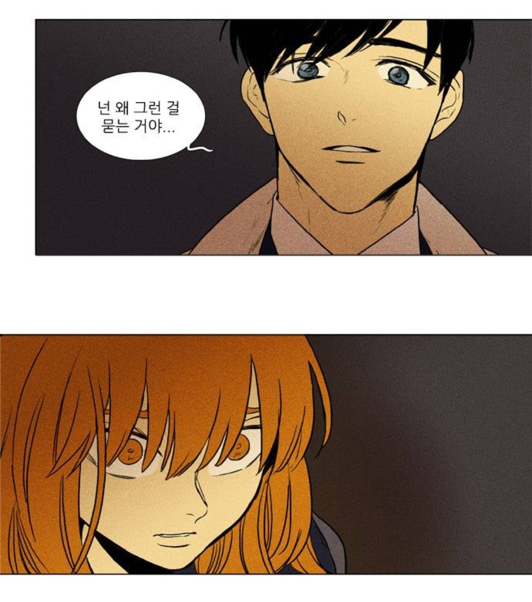 [치인트] 연인 관계에서의 가스라이팅 모습 | 인스티즈