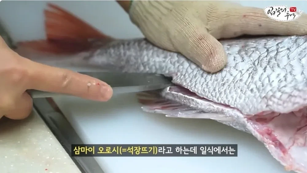 단골 횟집에서 참돔 2Kg을 사왔는데 258g을 받은 사람 | 인스티즈