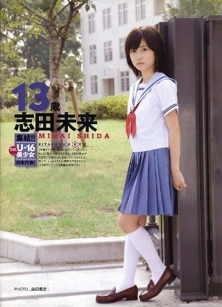 일본 여자 교복의 종류 | 인스티즈