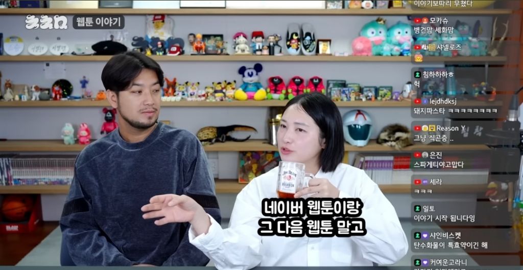 통닭천사가 BL 입문하자마자 튕겨져 나온 이유ㅋㅋㅋ | 인스티즈