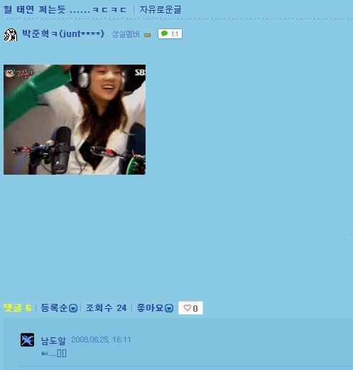 아이돌로 데뷔한 소녀시대 안티.jpg | 인스티즈