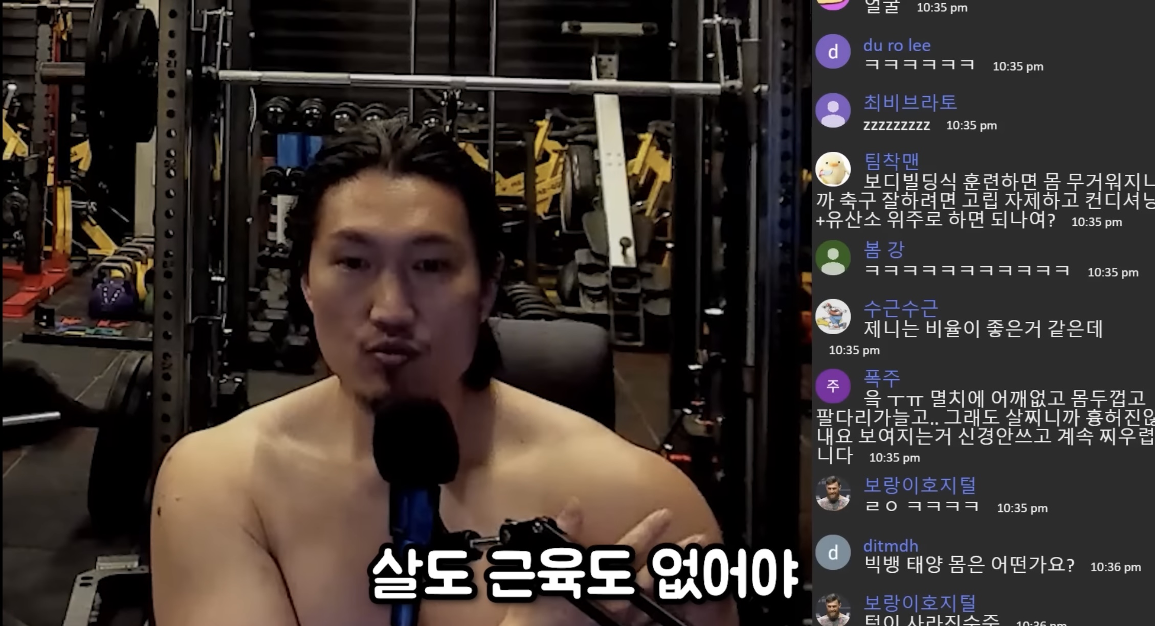 연예인 따라 바싹 말리는 거 = 대갈장군 당첨이라는 유튜버 | 인스티즈