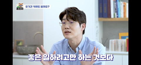 견주 초보일 수록 유기견이 좋은 이유 | 인스티즈