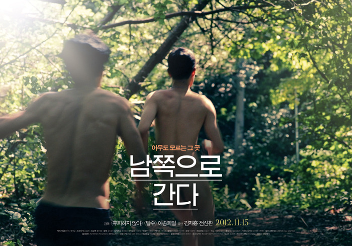 감각있는 영화 포스터 디자인 회사 프로파간다 | 인스티즈