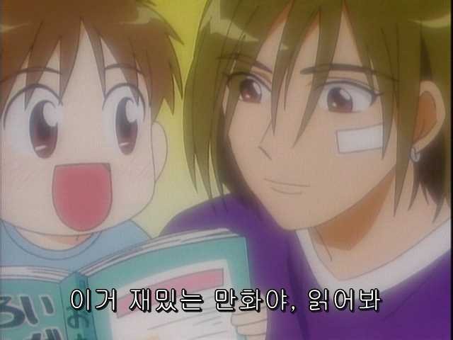 그남자 그여자의 사정 15화 | 인스티즈